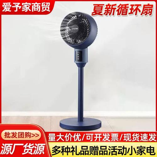 家用循环扇选购指南 台地两用、涡轮静音、对流摇头落地扇，一篇读懂