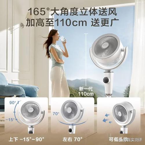空气循环扇品牌排名前十 高效降温的完美选择，全方位空气对流体验