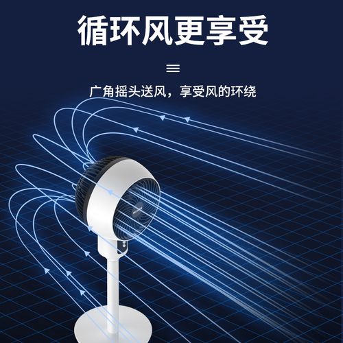 清风自在对流间 美菱空气循环扇，重构家的呼吸美学